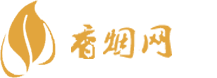 郴州免税香烟批发